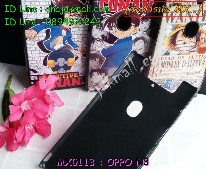 เคส OPPO N3,รับสกรีนเคส OPPO N3,เคสหนัง OPPO N3,เคสไดอารี่ OPPO N3,เคสพิมพ์ลาย OPPO N3,เคสฝาพับ OPPO N3,เคสซิลิโคนฟิล์มสี OPPO N3,เคสสกรีนลาย OPPO N3,เคสยาง OPPO N3,รับสกรีนลาย OPPO N3,พิมพ์ลายเคส OPPO N3,เคสซิลิโคนพิมพ์ลาย OPPO N3,เคสแข็งพิมพ์ลาย OPPO N3,ซองหนัง OPPO N3,เคสลาย 3D oppo n3,เคสอลูมิเนียมออปโป N3,เคสหนังฝาพับ oppo n3,สกรีนเคสลายการ์ตูน OPPO N3,เคสนูน 3 มิติ OPPO N3,เคสลายการ์ตูนนูน OPPO N3,เคสยางนิ่มสกรีนลาย OPPO N3,เคสยางใสพิมพ์ลายการ์ตูน OPPO N3,กรอบบัมเปอร์ OPPO N3,บัมเปอร์อลูมิเนียม OPPO N3,เคสนิ่มลายสกรีน 3 มิติ OPPO N3,เคสแข็ง 3 มิติ oppo n3,เคสสกรีนลาย 3 มิติ OPPO N3,เคสยางลาย 3D OPPO N3,กรอบ oppo n3,ซองหนังลายการ์ตูน OPPO N3,เคสแบบซองมีสายคล้องคือ OPPO N3,เคสฝาพับประดับ OPPO N3,เคสหนังประดับ OPPO N3,เคสฝาพับแต่งเพชร OPPO N3,เคสโลหะขอบอลูมิเนียมออปโป N3,เคสหูกระต่าย OPPO N3,เคสหนังสกรีนลาย OPPO N3